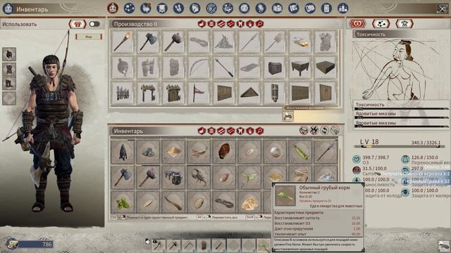 Myth of Empires ✅ Восхождение часть 1/Приручаем лошадь 💢 смотреть онлайн