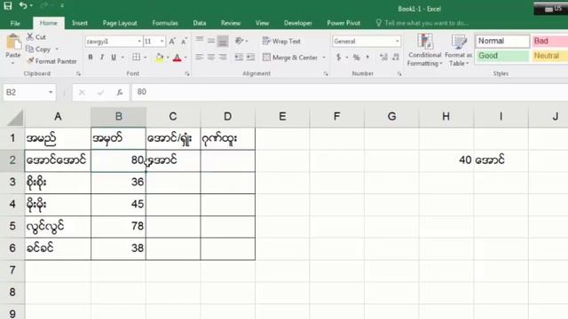 excel lesson (5) if formula смотреть онлайн