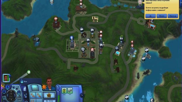 Let's play / Давай играть в Симс 3 РАЙСКИЕ ОСТРОВА/ЗНАКОМСТВО С Фредди Никенсоном смотреть онлайн