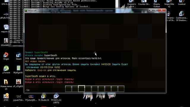 видеоурок как установить плагины на свой сервер minecraft 1.5.2 смотреть онлайн