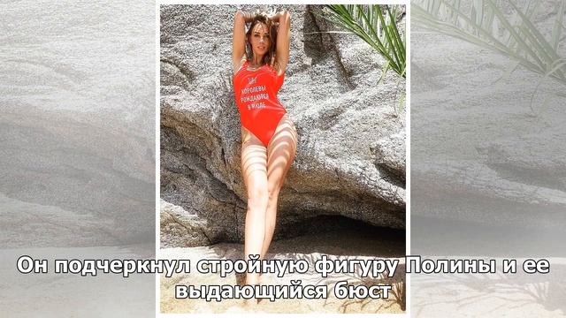 Краше Памелы Андерсон: молодая жена Диброва снялась в красном купальнике смотреть онлайн