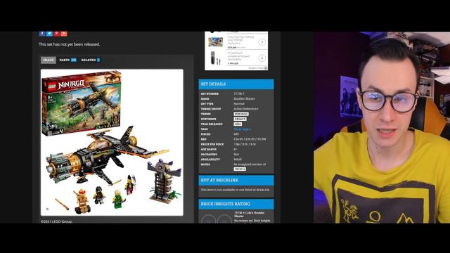 LEGO NINJAGO Legacy 2021 - НУ ОЧЕНЬ СКУЧНО...