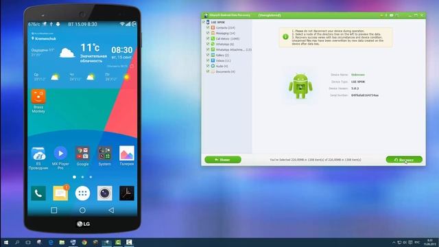 Мастерство на Практике