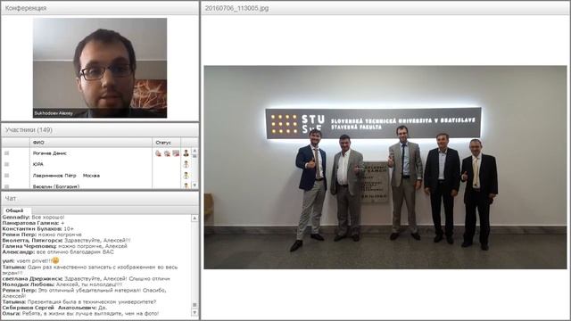 Вебинар от 06.07.2016. Вводный технико-экономический вебинар для «новичков» проекта SkyWay. смотреть онлайн