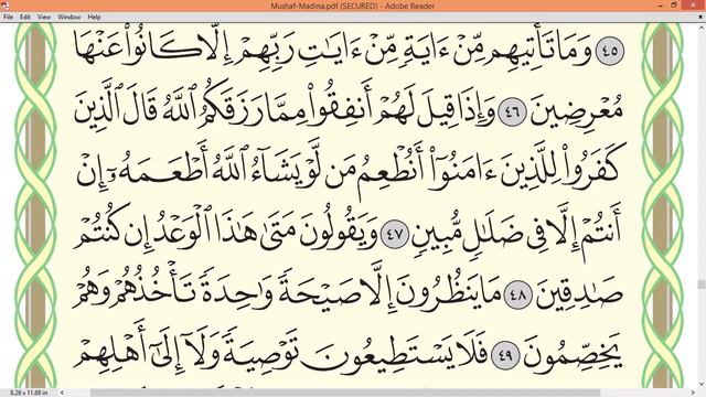 Practice Reciting With Correct Tajweed - Page 443 (Surah Ya-Sin)