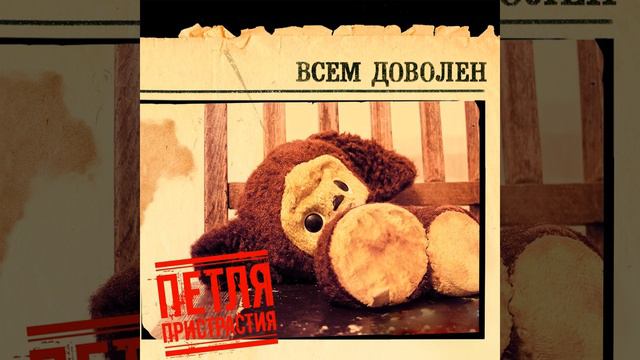 Барабан смотреть онлайн