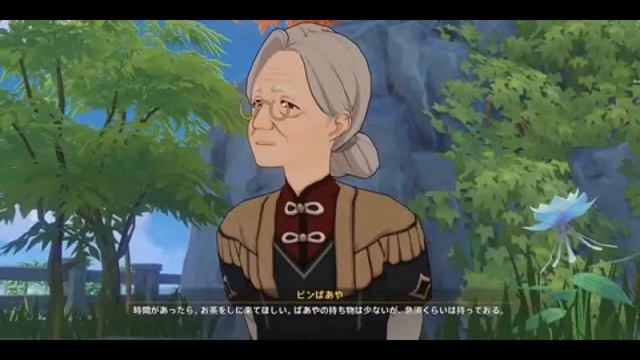 GENSHIN IMPACT GIF MAD смотреть онлайн