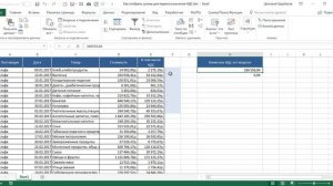 Найти среди чисел только те, которые составляют указанную сумму