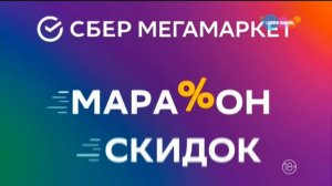 Анонсы и рекламные блоки (Карусель, 01.06.2023)