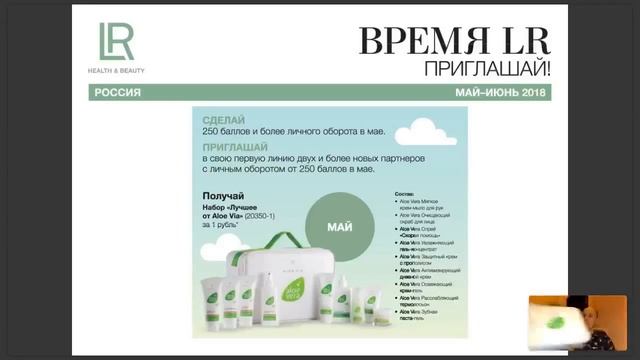 Посадить картошку или получить новый VW Polo от LR ? Невероятные новости МАЯ смотреть онлайн