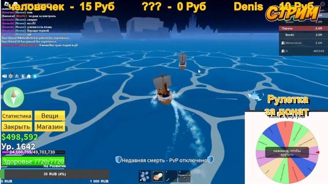 ?Стрим РОБЛОКС ИГРАЕМ В ПОДПИСЧИКАМИ?(Роздача 21:30 По МСК-Блокс Фрутс)? смотреть онлайн