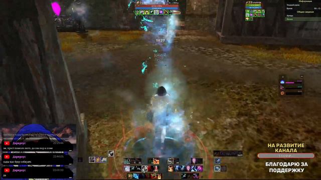 Archeage 9.0 🎁ИГРАЕМ ЧИЛИМ ОТДЫХАЕМ🎁 смотреть онлайн