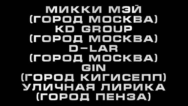 Альбом Прибавь Громкость смотреть онлайн