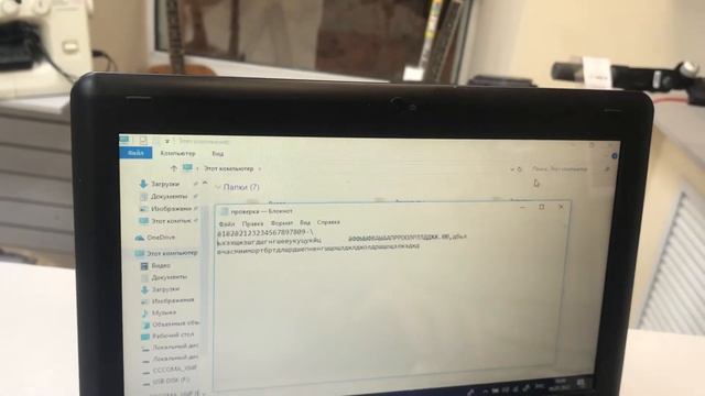 Нетбук Lenovo смотреть онлайн