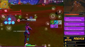 ФОРТНАЙТ МОБАЙЛ - РАЗНОСИМ ВСЕХ | ИГРАЮ В 6 ПАЛЬЦЕВ НА ПЛАНШЕТЕ (Handcam) | FORTNITE MOBILE