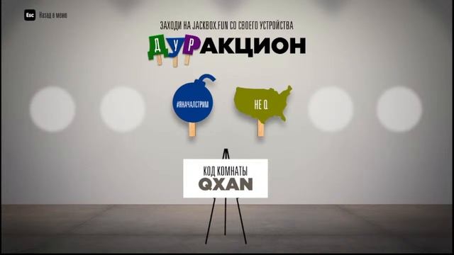 СТРИМ ПО ДЖЕКБОКСУ 2, 3, 4, 6, 9 ПАК, РИСОВАЧ 2 смотреть онлайн