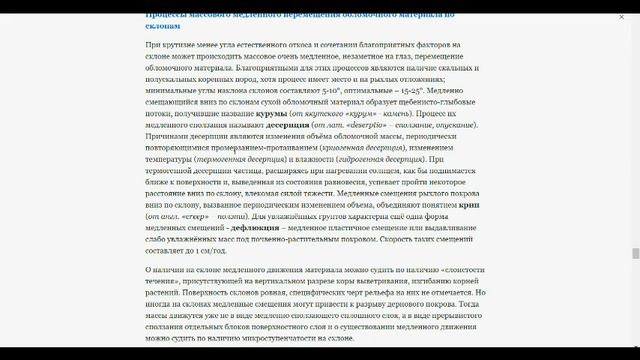 Культурный слой говоришь??? смотреть онлайн