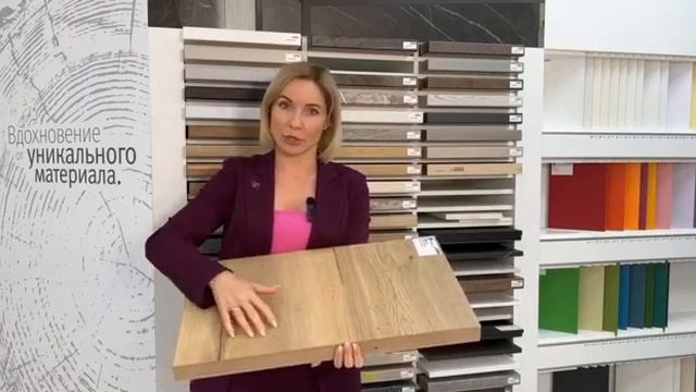 Столешницы ЭГГЕР смотреть онлайн