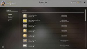 КАК ПРОКАЧАТЬ НАВЫК. ДОБЫЧА НАЖИВОК.РУССКАЯ РЫБАЛКА 4. БЫСТРО И ЭФФЕКТИВНО.