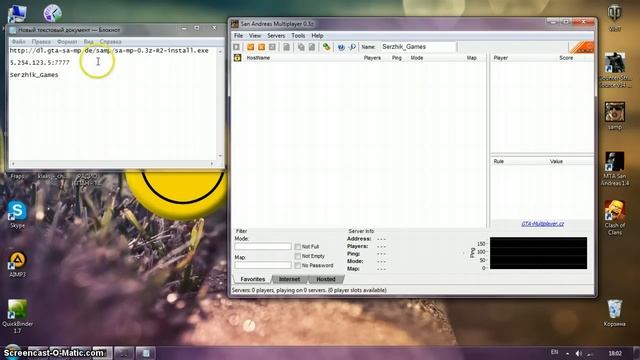 Как установить SAMP и зарегистрироваться смотреть онлайн
