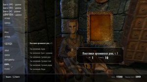 SKYRIM-  3 бага на золото.