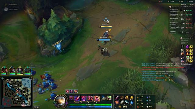 Новая сборка / League Of Legends / Варус