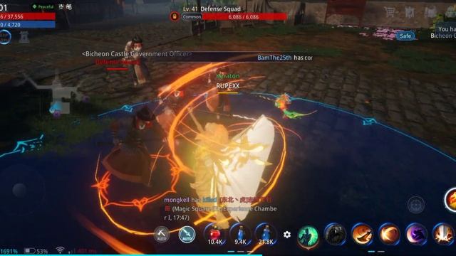 Mir4 Jo gyus corruption clue 2, clue 3, 4, 5 , 6, 7 смотреть онлайн