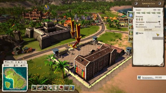 Вторжение и война - Tropico 5 (ч8) смотреть онлайн