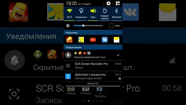 Как скачать Minecraft PE 0.14.0 смотреть онлайн