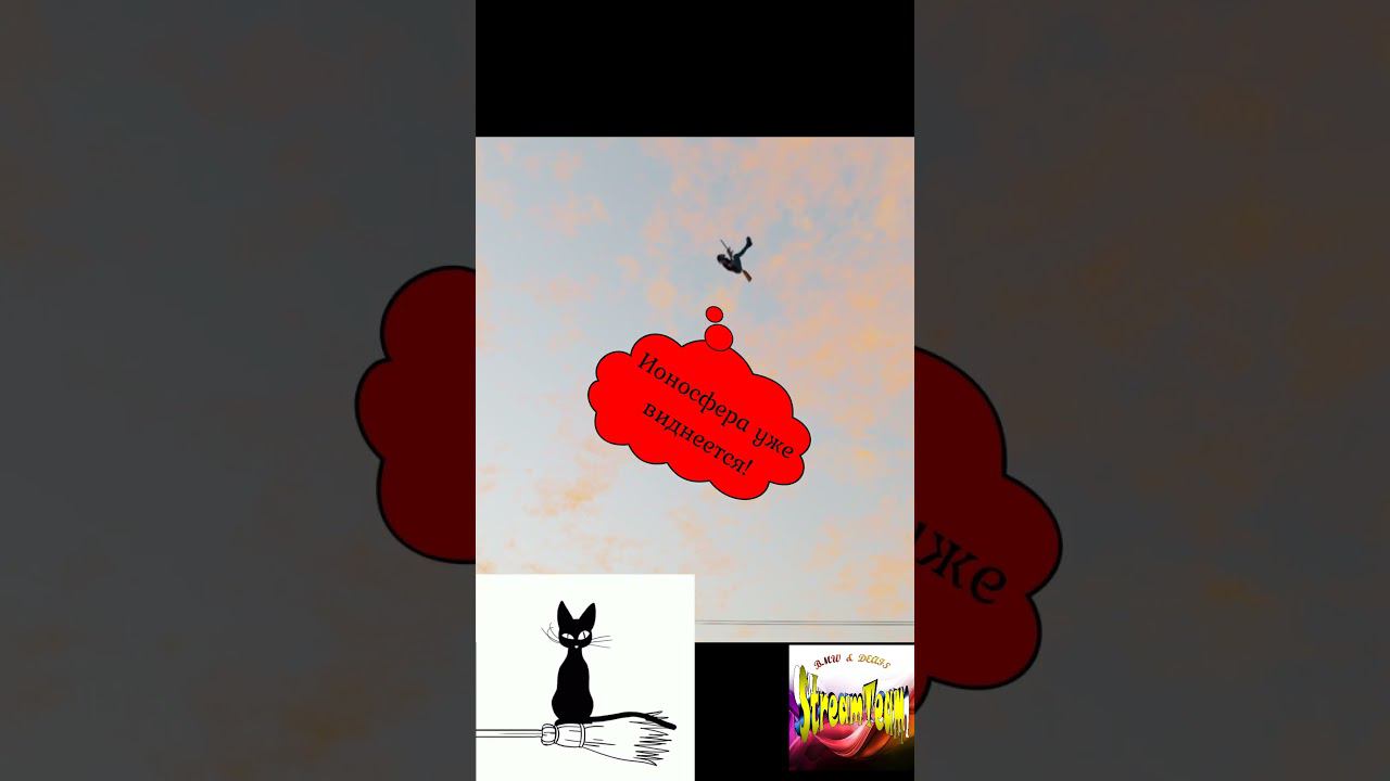 Опасная метелка! #shorts #long_drive смотреть онлайн