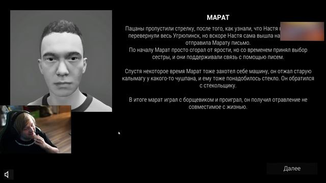 НС пробует разные игры #6 смотреть онлайн