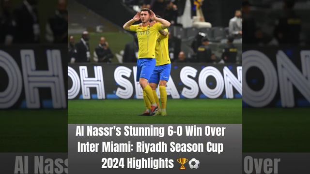 Al Nassr vs Inter Miami 6-0: Riyadh Season Cup 2024 смотреть онлайн
