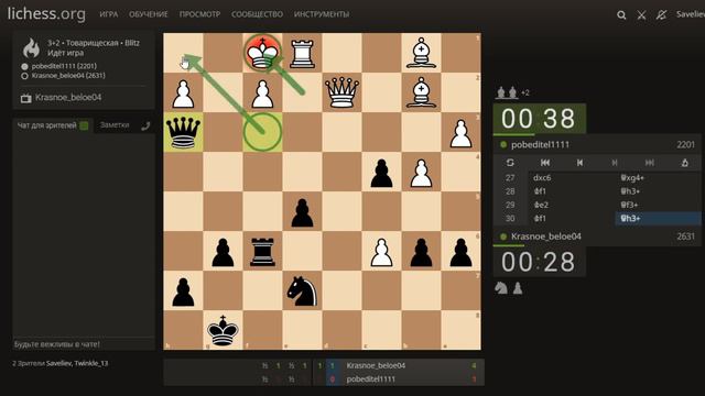 Shihaliev L. (2252) - Golubchikov A.. (1880) "Царь Горы 2" 3' + 2'' смотреть онлайн