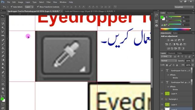 Eyedropper Tool And color Sampler or Measuring Tools In Photoshop смотреть онлайн