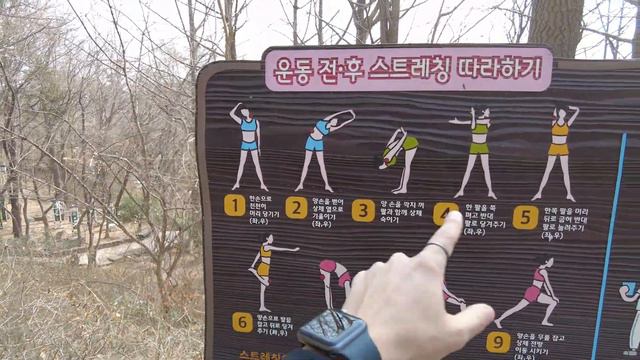 Китайский район в Корее. смотреть онлайн