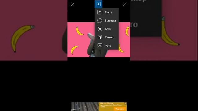 Как сделать обложку на видео в ютуб!❤на телефоне ! смотреть онлайн