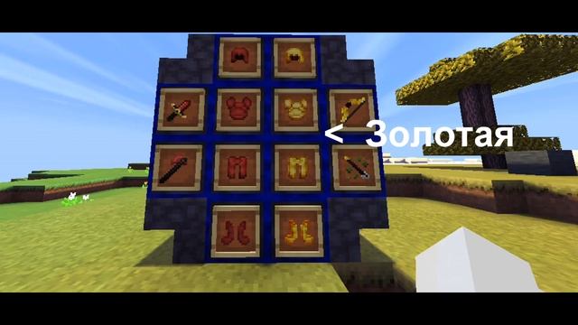 ✨КРАСИВЫЙ ТЕКСТУРПАК ДЛЯ МАЙНКРАФТ ? 1.16 1.8 1.1.5 1.17 смотреть онлайн