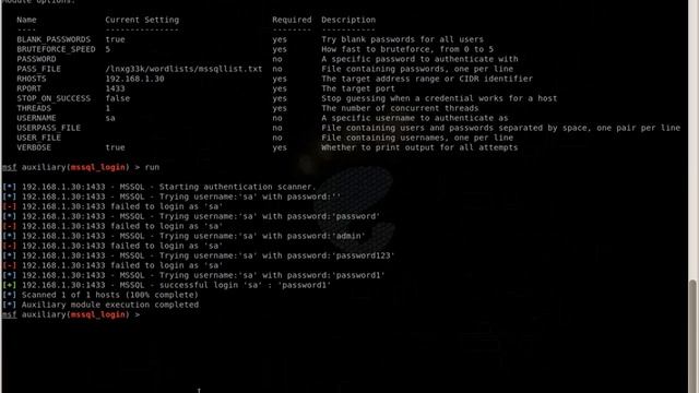 mssql смотреть онлайн