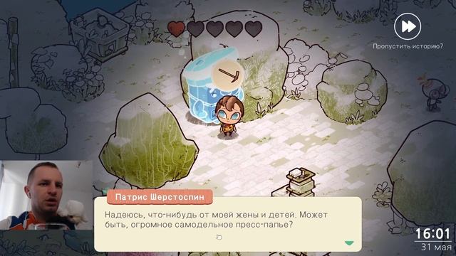 УЮТНАЯ РОЩА: ПОИСКИ КЕТЧУПА ДЛЯ КЕКСОВ | Cozy Grove #5 смотреть онлайн
