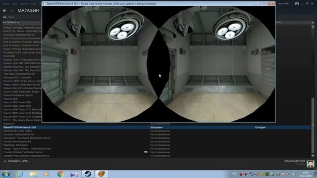 SteamVR Performance Test: Подойдут ли VR-Очки для твоего компьютера? смотреть онлайн