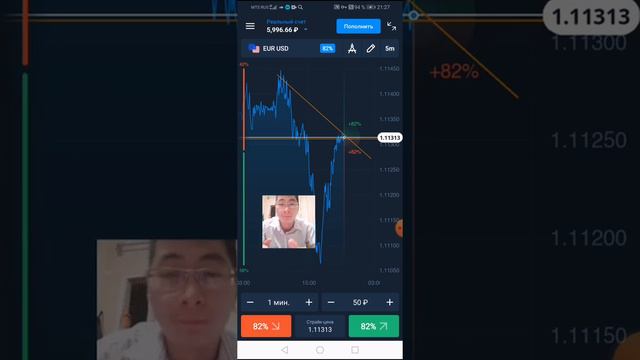 Торговля на Olimp trade смотреть онлайн