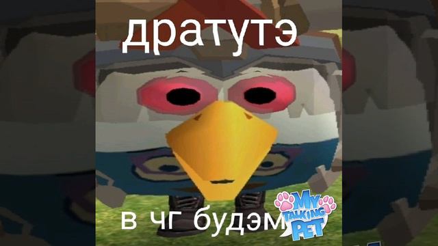 мемы чикен гана смотреть онлайн