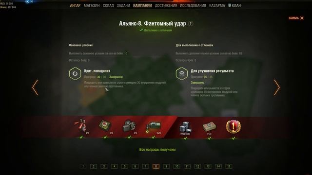 Как получить Об.279(р) за неделю! ЛАЙФХАК с ЛБЗ на об279, Как я пройшол ЛБЗ, и взял об.279р!?@KOBRA