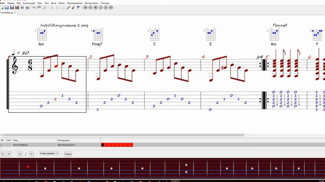 System of a down - Lonely Day \ notes \ tabs \ноты \ табы \ учебные материалы смотреть онлайн