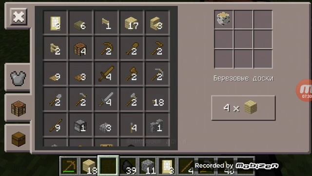 Рукопашный бой с мнстрами