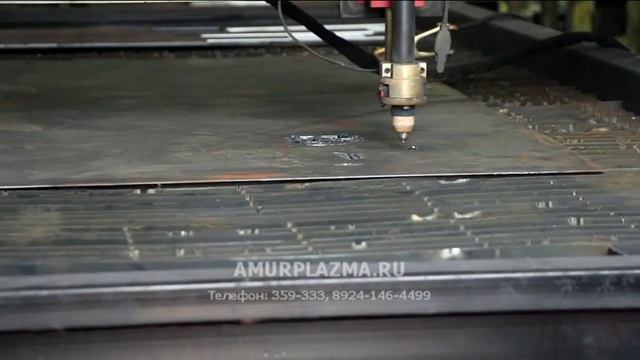 AmurPlazma.ru - вырезаем собаку из листового металла 3мм смотреть онлайн