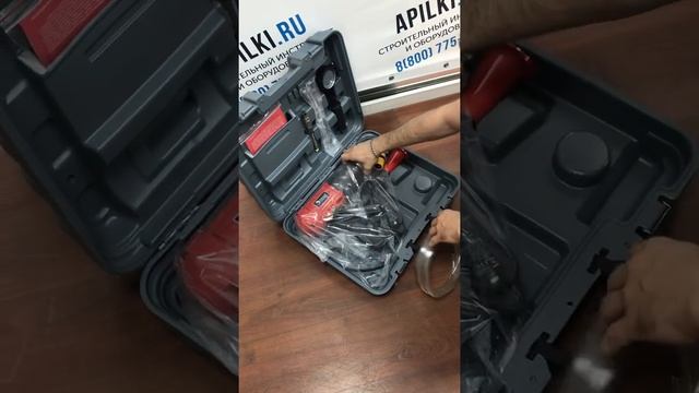 Алмазная дрель Diam смотреть онлайн