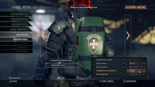 Biohazard Umbrella Corps - Первый раз в игре смотреть онлайн