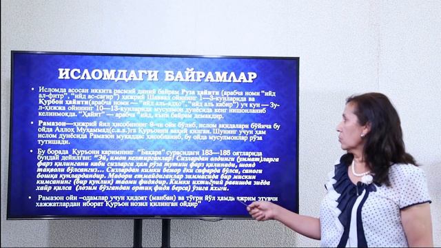 Mavzu: Islom Dini Tarixi Va Mazmun-mohiyati