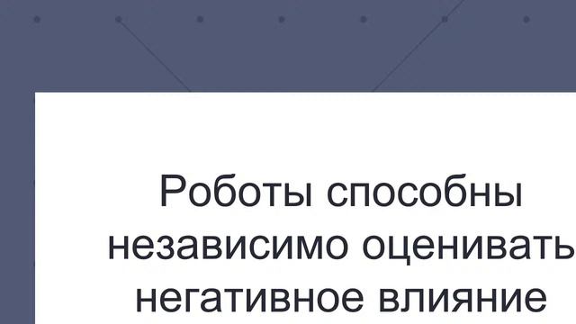 Automation and nature synergy for sustainability смотреть онлайн